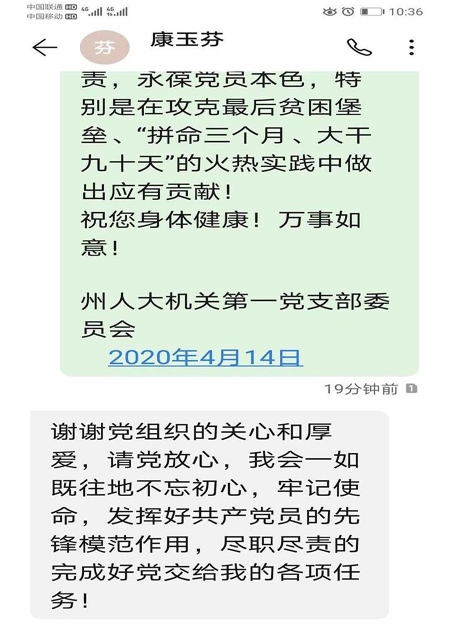 微信图片_20200414115614.jpg