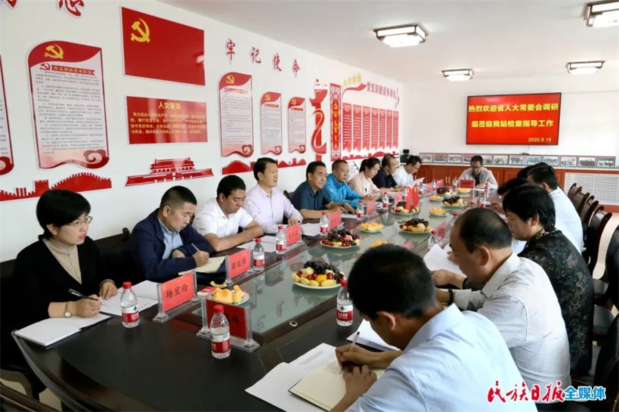微信图片_20200825163611.jpg
