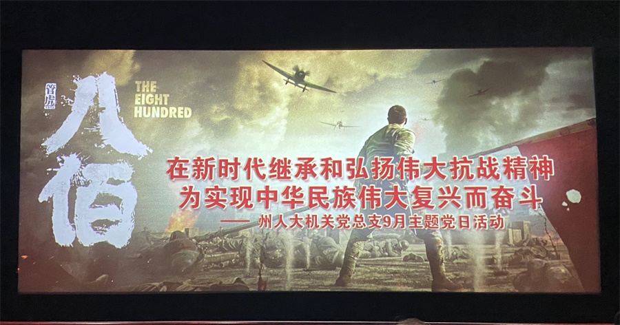 微信图片_20200907090148.jpg