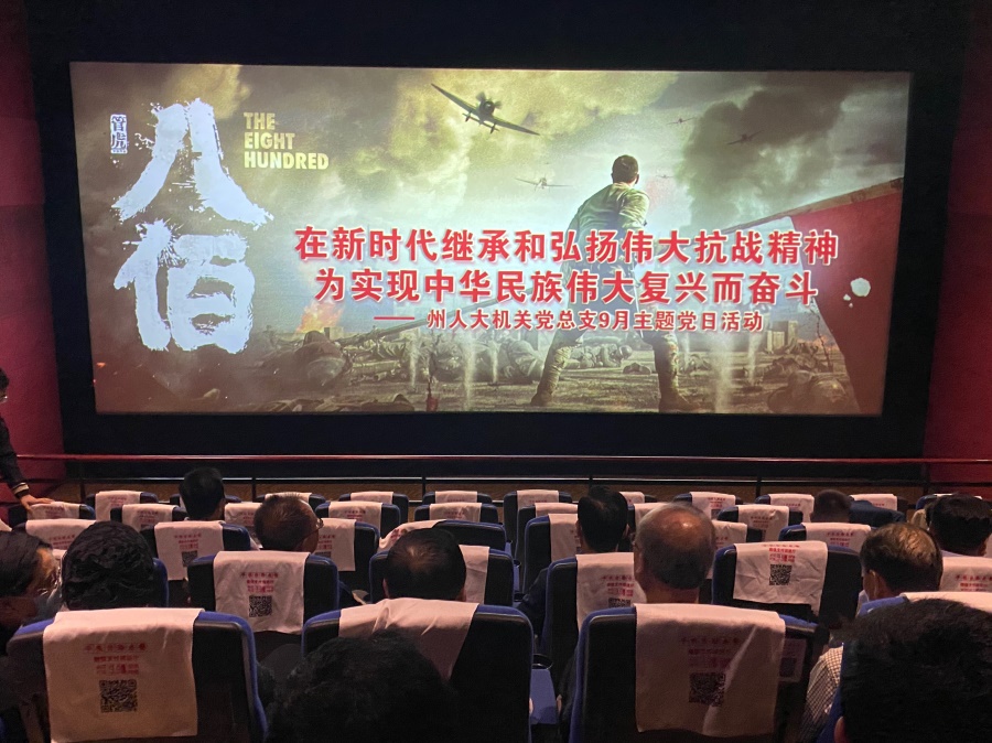 微信图片_20200907090202.jpg