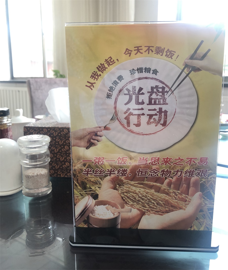 微信图片_20200928092538.jpg