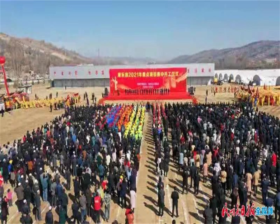 微信图片_20210222095351.jpg
