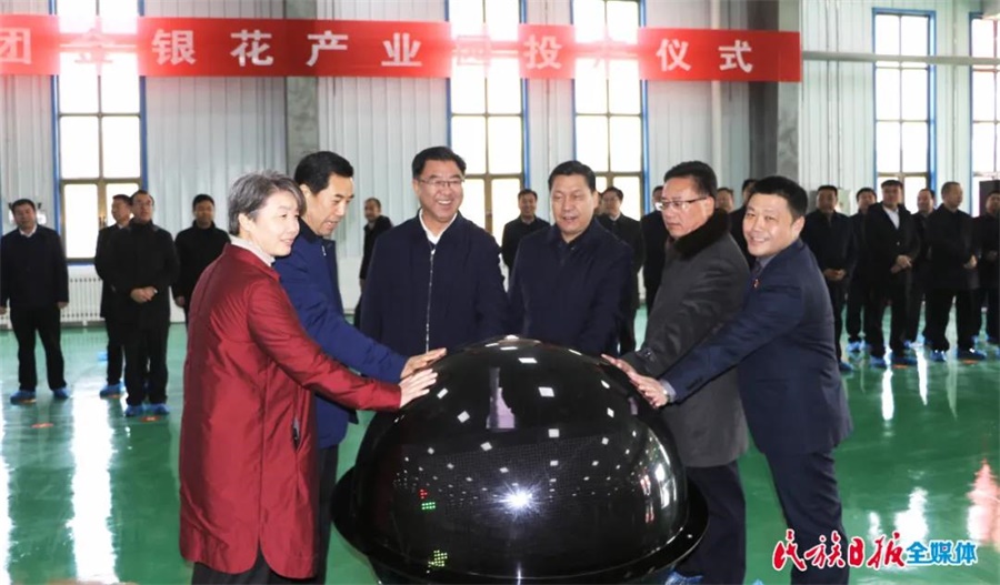 微信图片_20210302091447.jpg