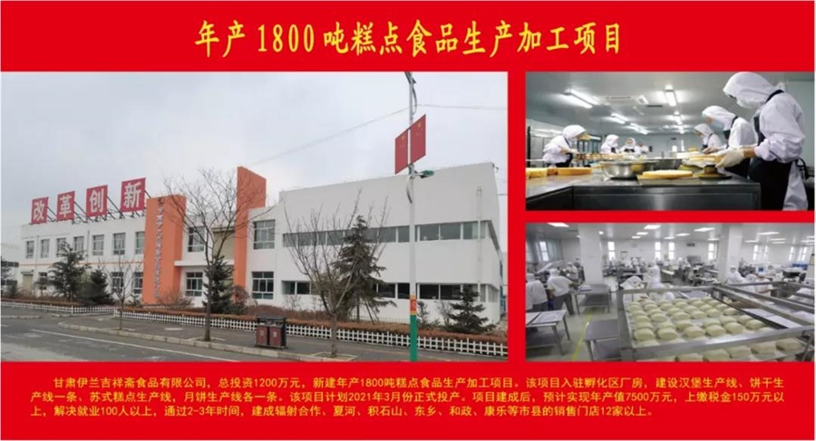 微信图片_20210309151623.jpg