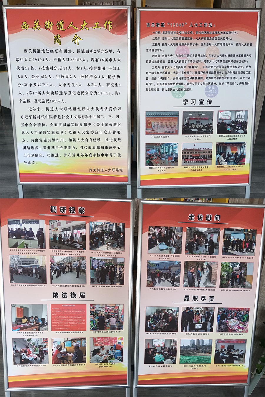 微信图片_20210830100200.jpg