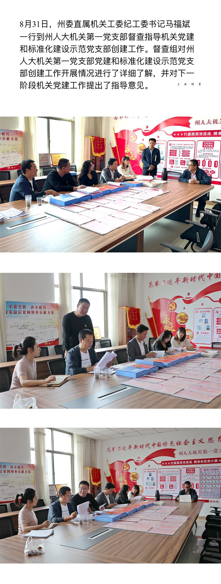 微信图片_20210831175347.jpg