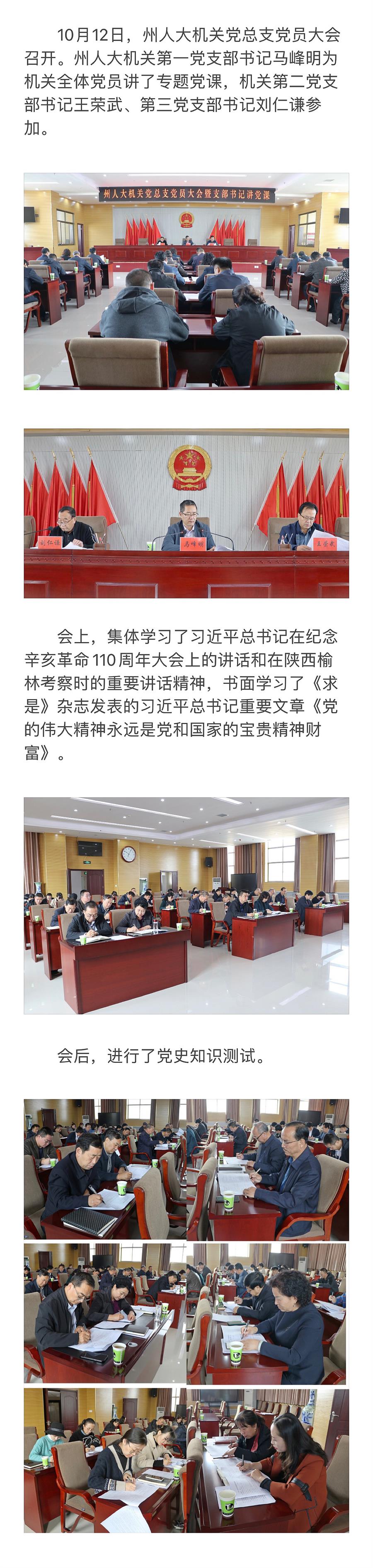微信图片_20211012174638.jpg