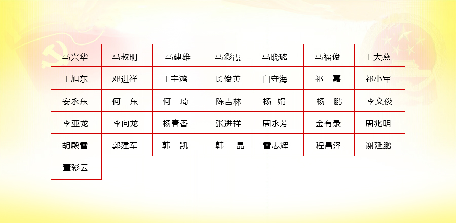 积石山县.jpg