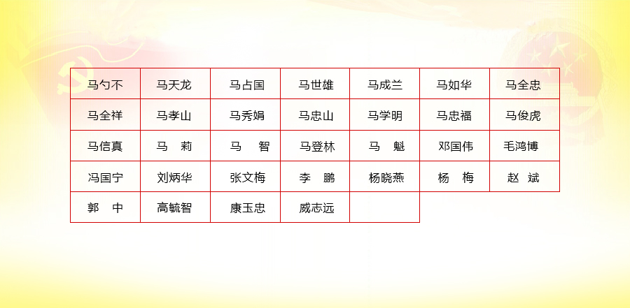 广河县.jpg