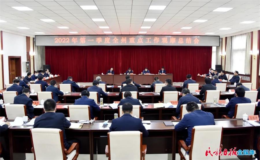 微信图片_20220406095528.jpg