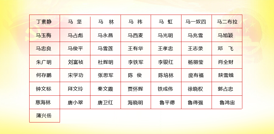 临夏县.jpg