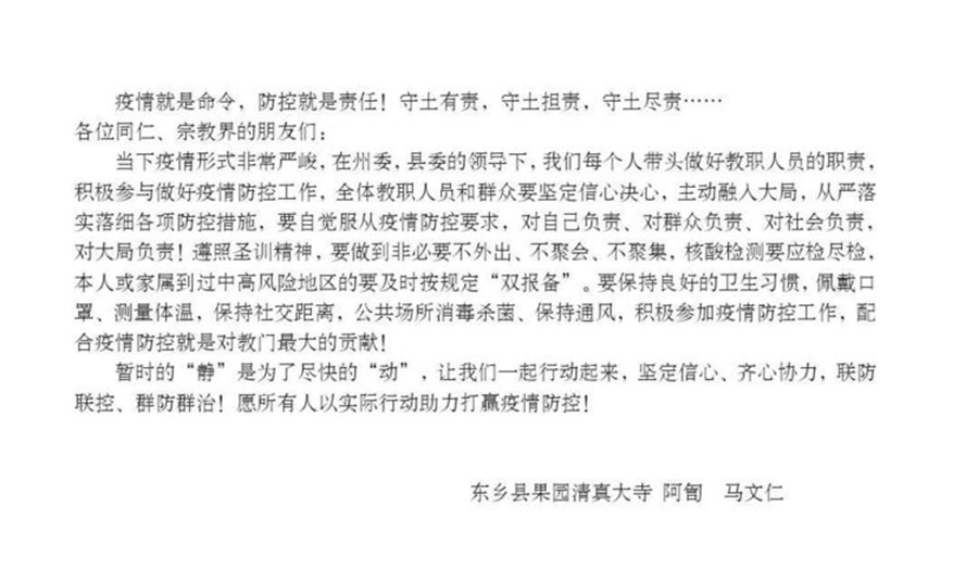 微信图片_20220718132531.jpg 微信图片_20220718132531.jpg