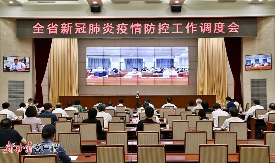 微信图片_20220719172550.jpg 微信图片_20220719172550.jpg