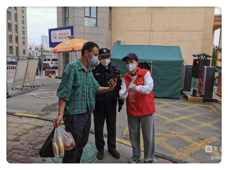 微信图片_20220719151559.jpg 微信图片_20220719151559.jpg