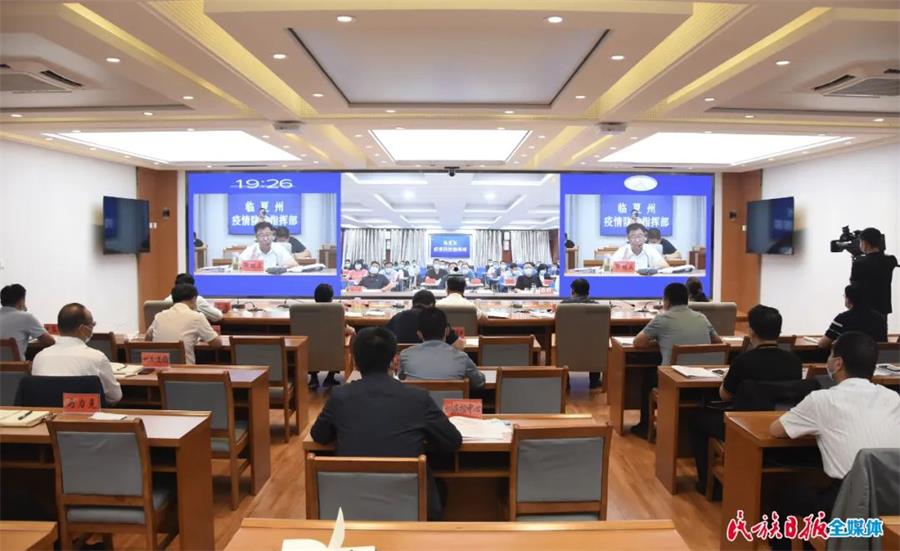 微信图片_20220719175211.jpg 微信图片_20220719175211.jpg