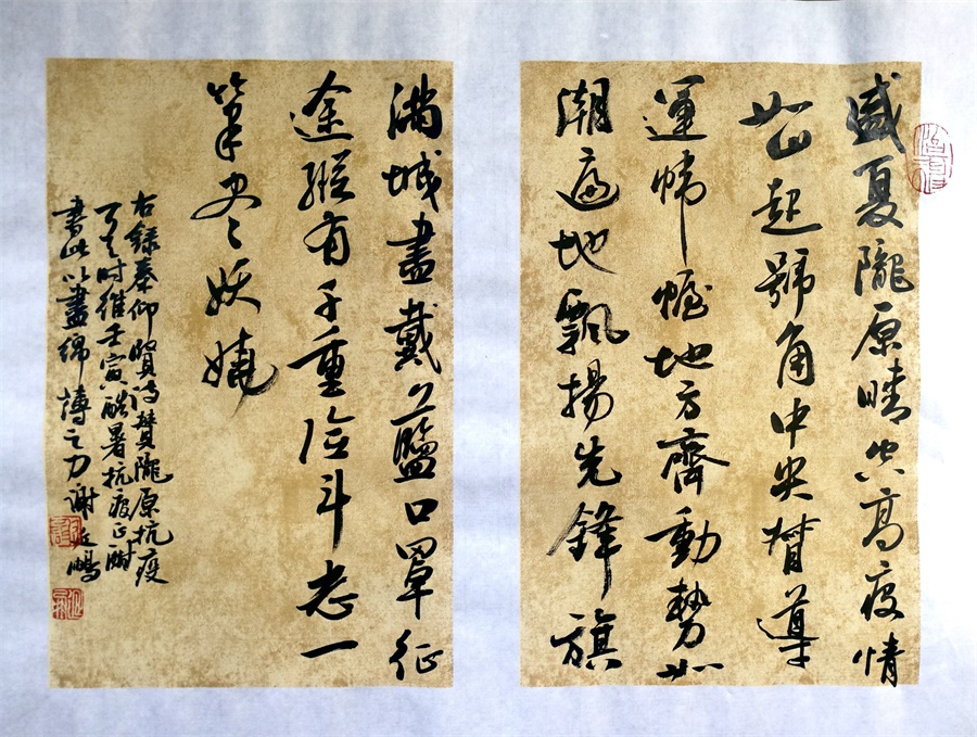 微信图片_20220726175254.jpg 微信图片_20220726175254.jpg