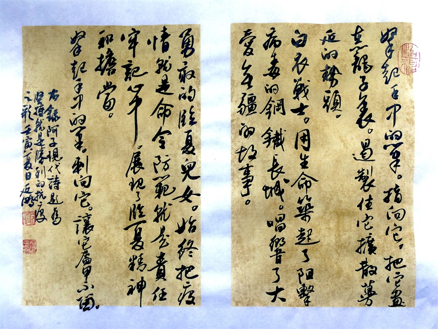 微信图片_20220726175257.jpg 微信图片_20220726175257.jpg