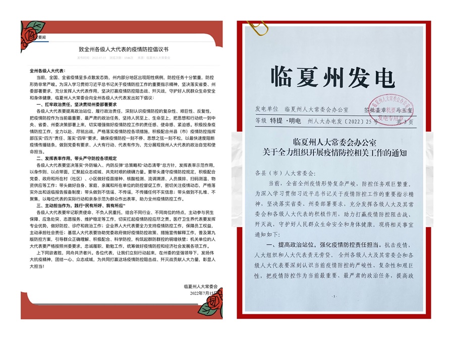 微信图片_20220802110051.jpg