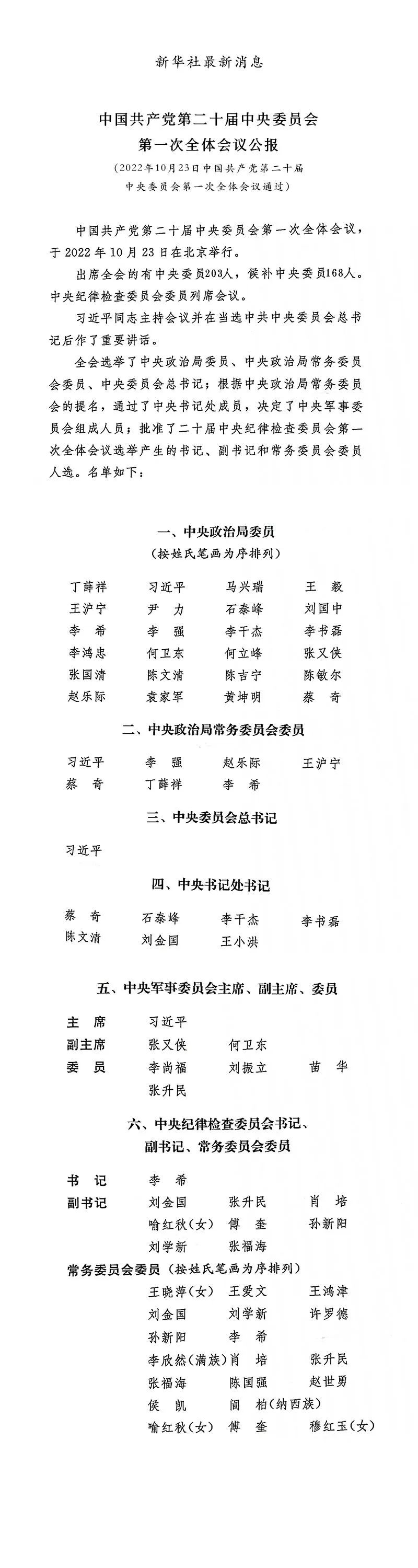 微信图片_20221024114339.jpg