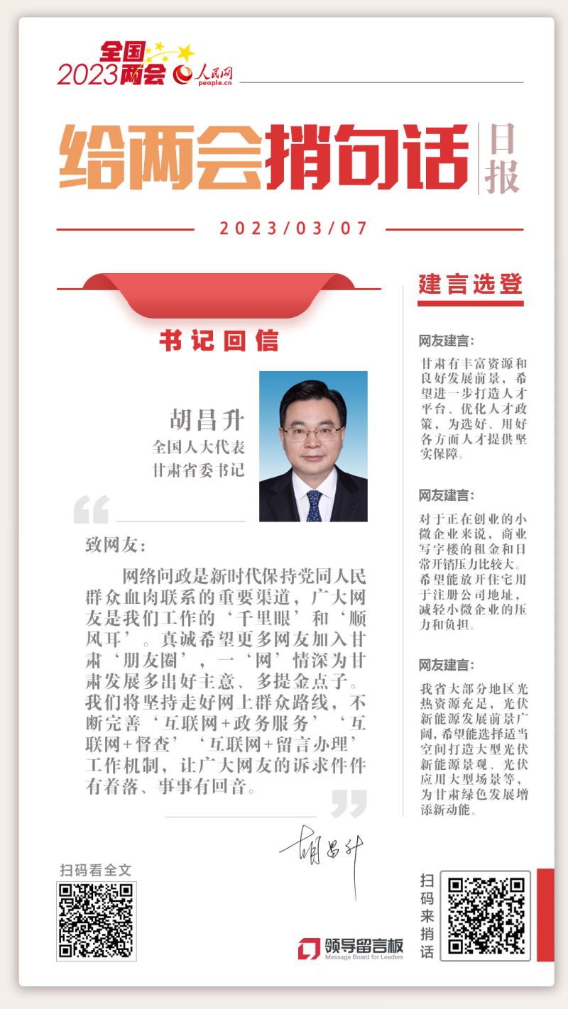 微信图片_20230321091432.png