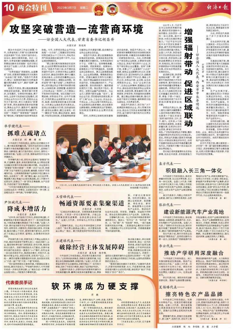 微信图片_20230321092429.jpg