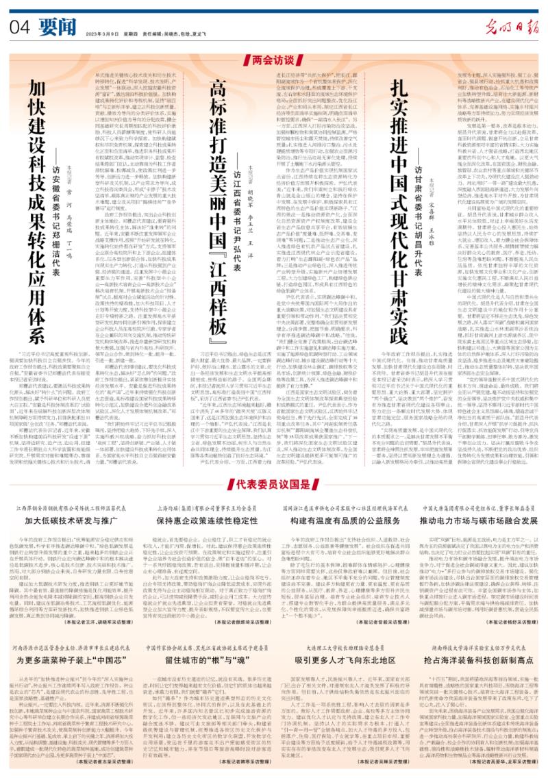 微信图片_20230321094717.png