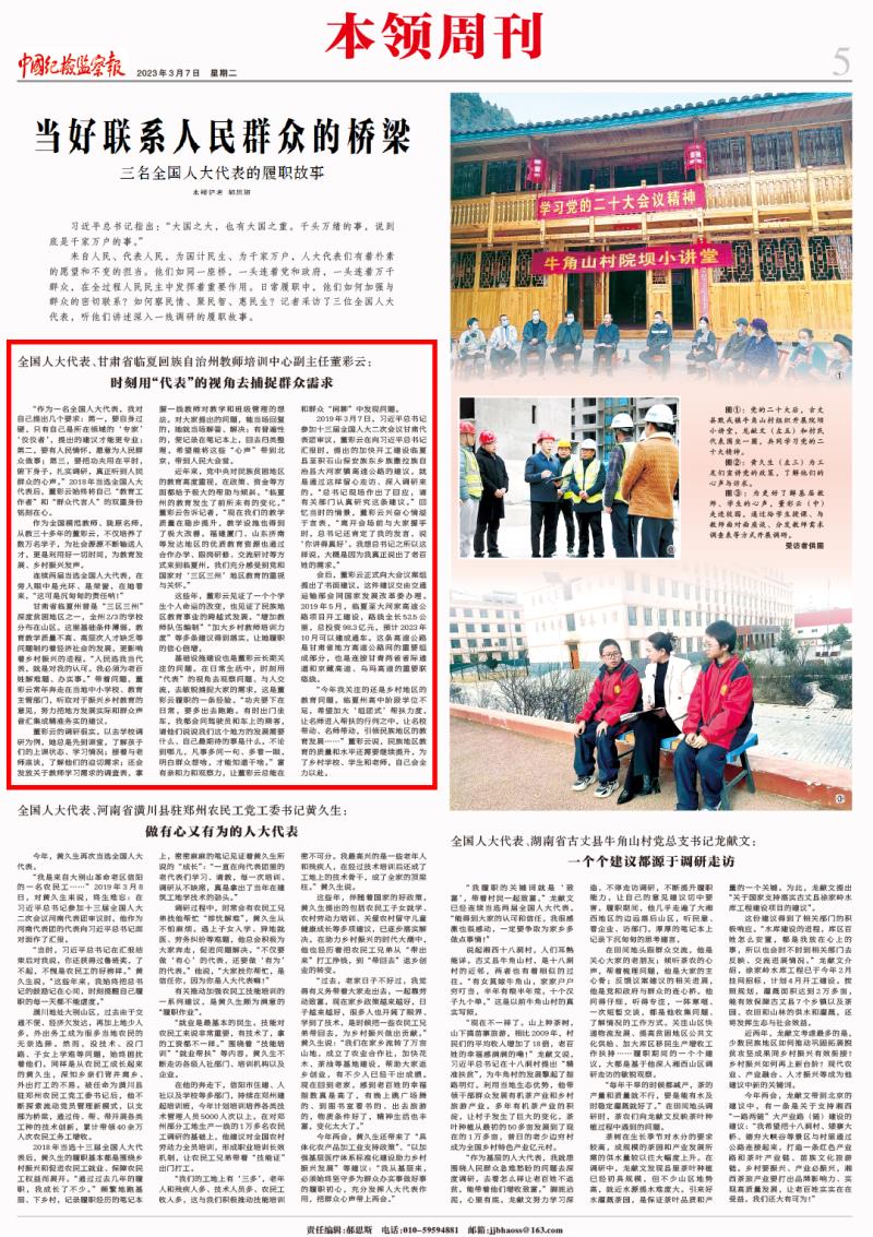 微信图片_20230321094941.png