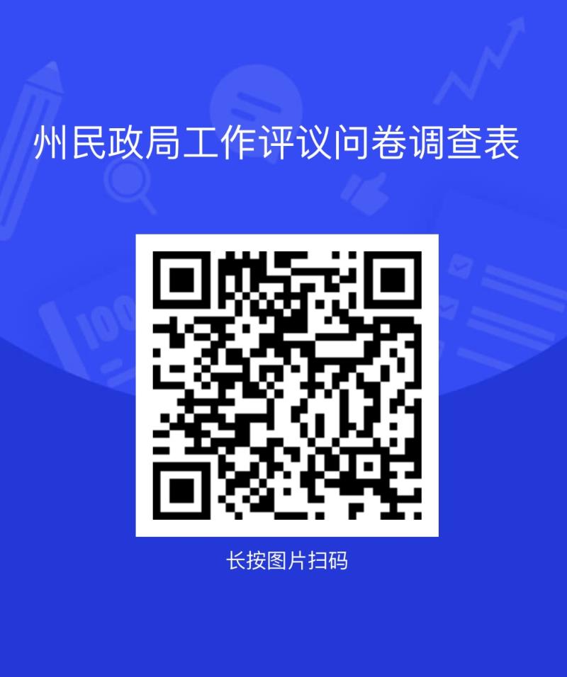 微信图片_20230904111610.jpg