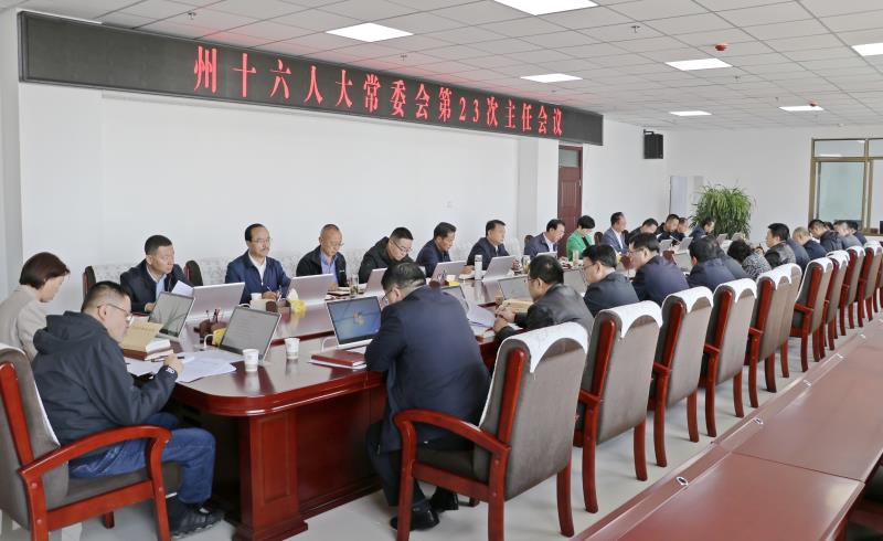 微信图片_20231009165114.jpg