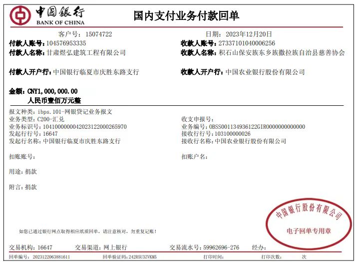 微信图片_20231222101147.jpg