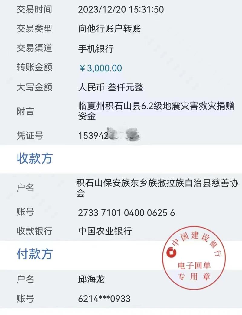微信图片_20231222185415.jpg