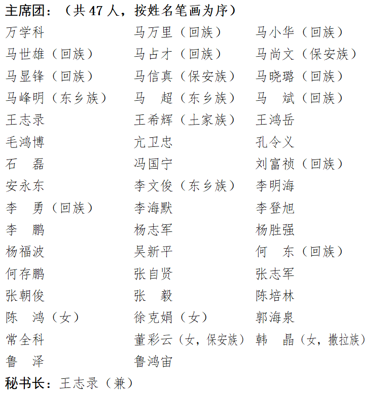 微信图片_20240116145936.png