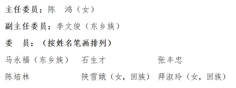 微信图片_20240116145940.png