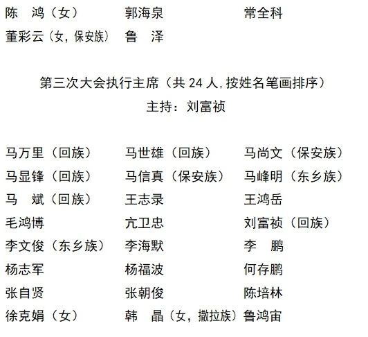 微信图片_20240116191249.jpg