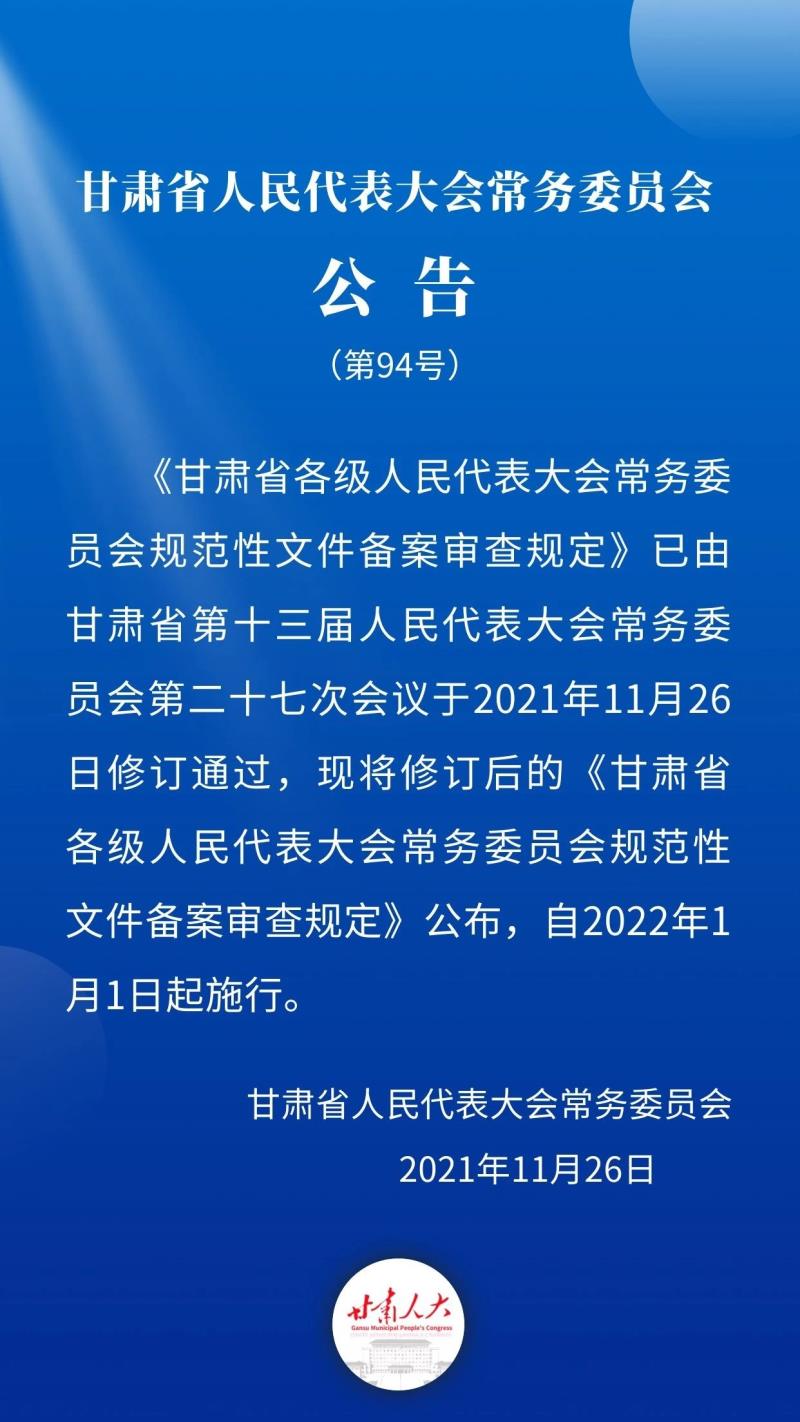 微信图片_20240311163408.jpg