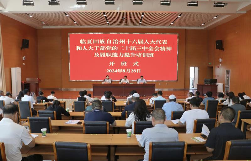 微信图片_20240829102029.jpg 微信图片_20240829102029.jpg