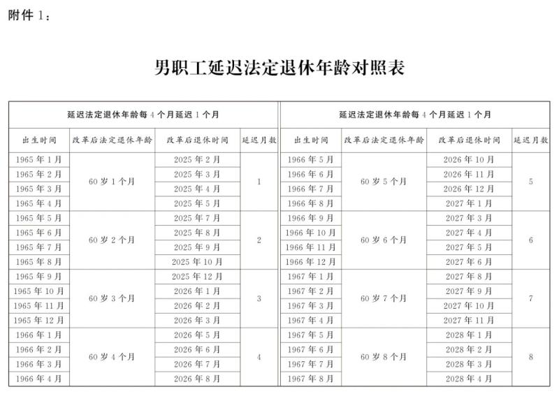 微信图片_20240914110032.jpg 微信图片_20240914110032.jpg