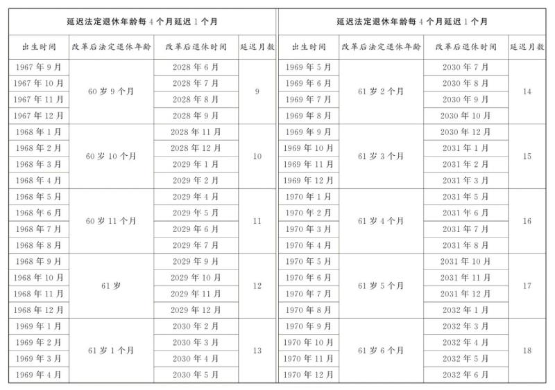 微信图片_20240914110036.jpg 微信图片_20240914110036.jpg