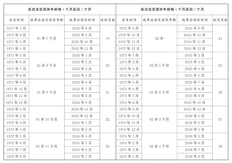 微信图片_20240914110039.jpg 微信图片_20240914110039.jpg