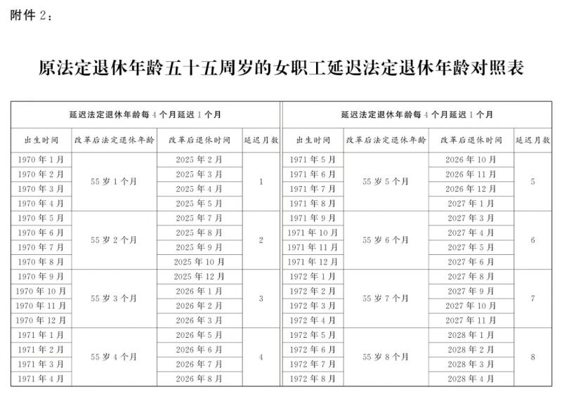 微信图片_20240914110045.jpg 微信图片_20240914110045.jpg