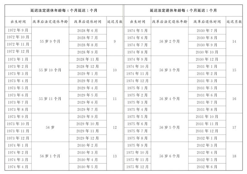 微信图片_20240914110048.jpg 微信图片_20240914110048.jpg