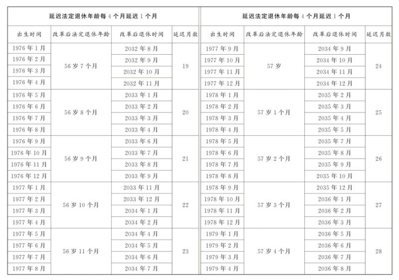 微信图片_20240914110050.jpg 微信图片_20240914110050.jpg