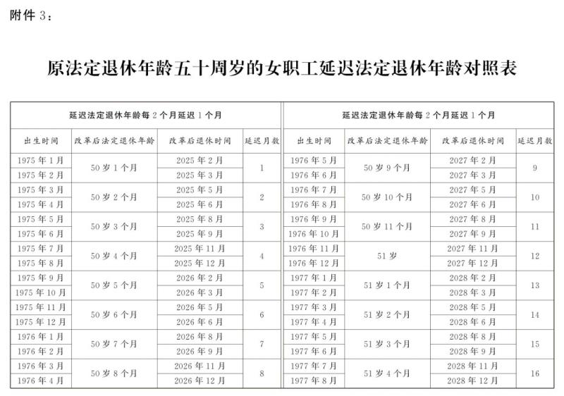微信图片_20240914110056.jpg 微信图片_20240914110056.jpg