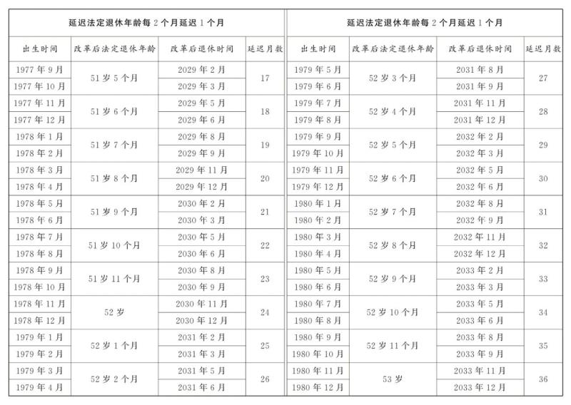 微信图片_20240914110059.jpg 微信图片_20240914110059.jpg