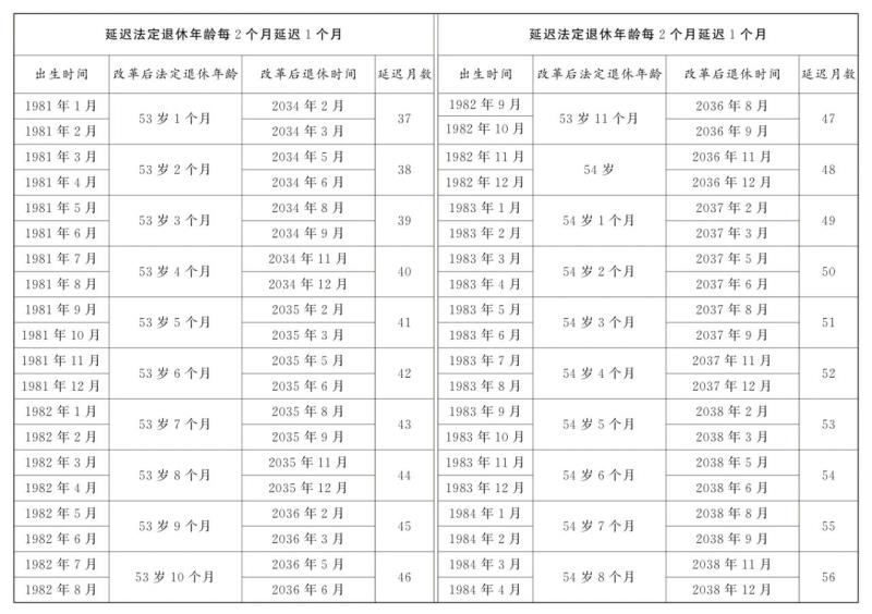 微信图片_20240914110102.jpg 微信图片_20240914110102.jpg