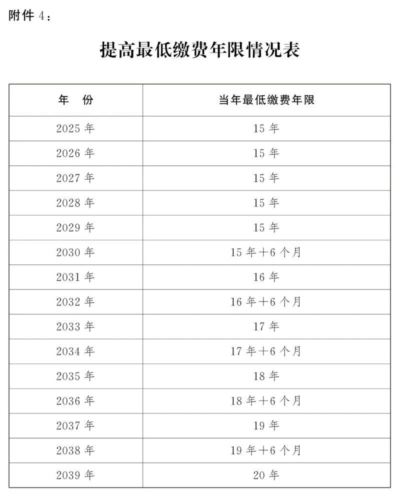微信图片_20240914110109.jpg 微信图片_20240914110109.jpg