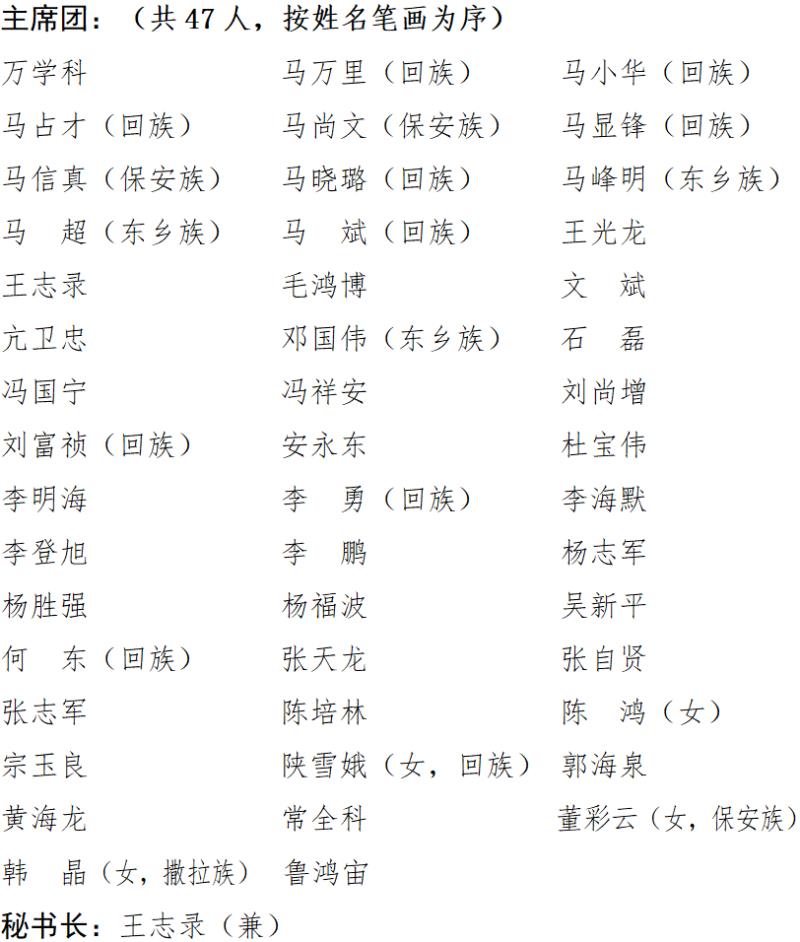 微信图片_20250108094202.png