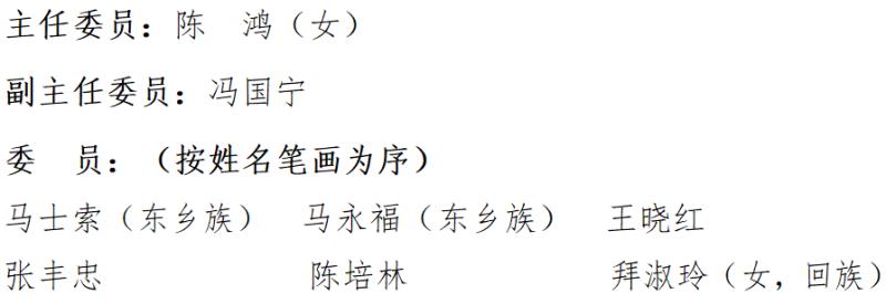 微信图片_20250108094213.png