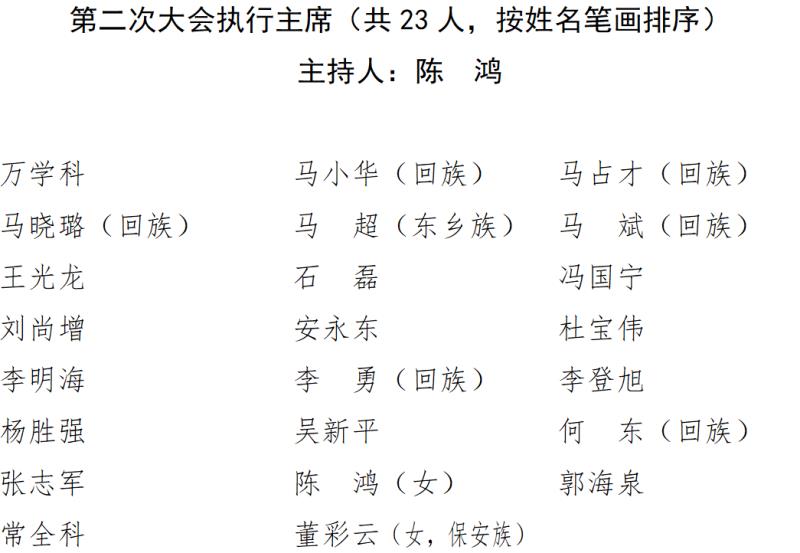 微信图片_20250108094457.png