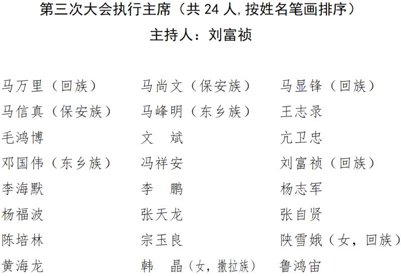 微信图片_20250108094502.png